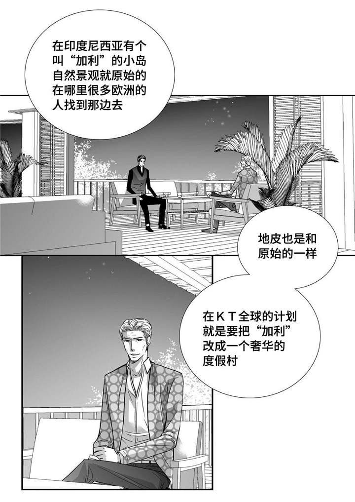 第79章：多多关照