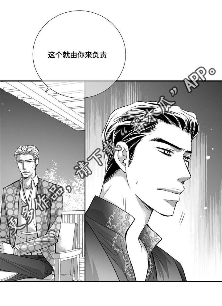 第79章：多多关照