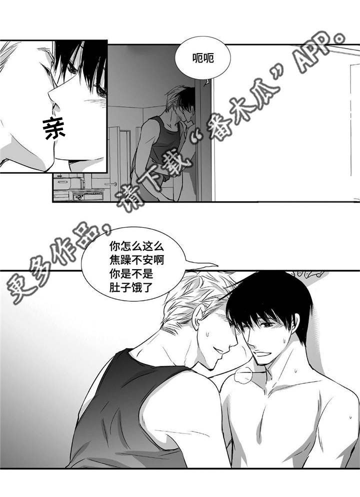 第8章：关上窗户