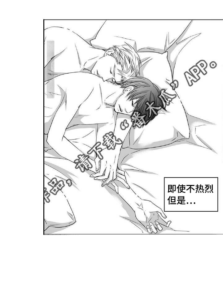 第8章：关上窗户