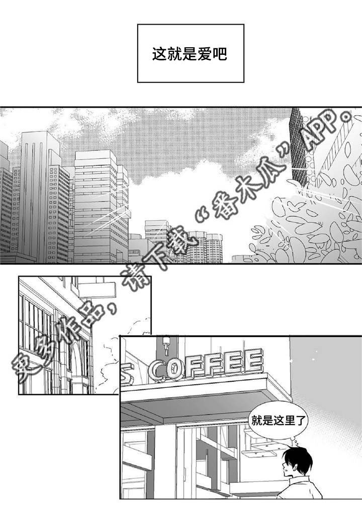 第8章：关上窗户