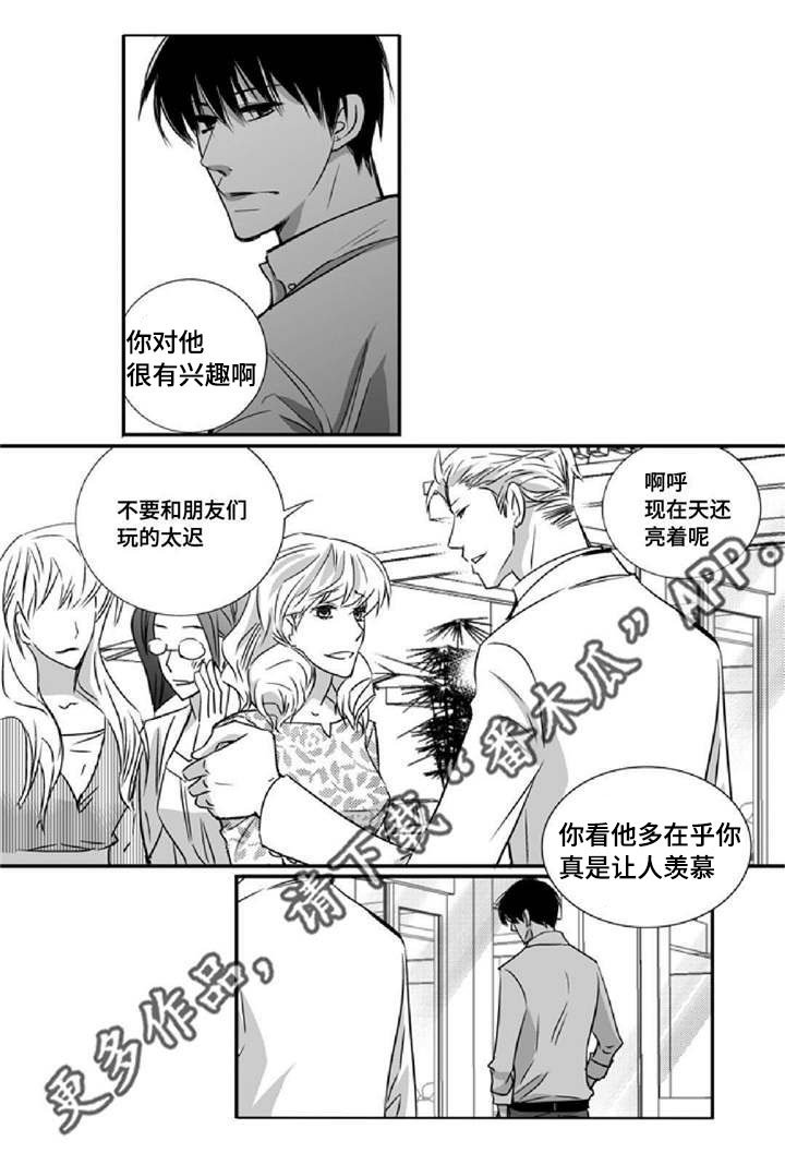 第8章：关上窗户