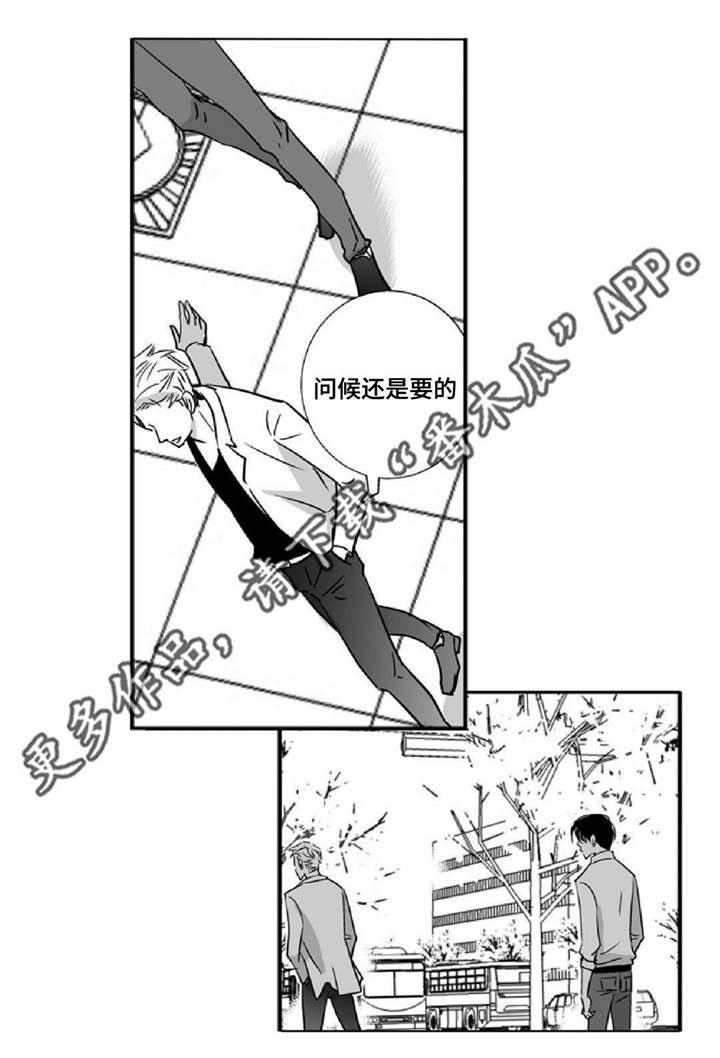 第8章：关上窗户