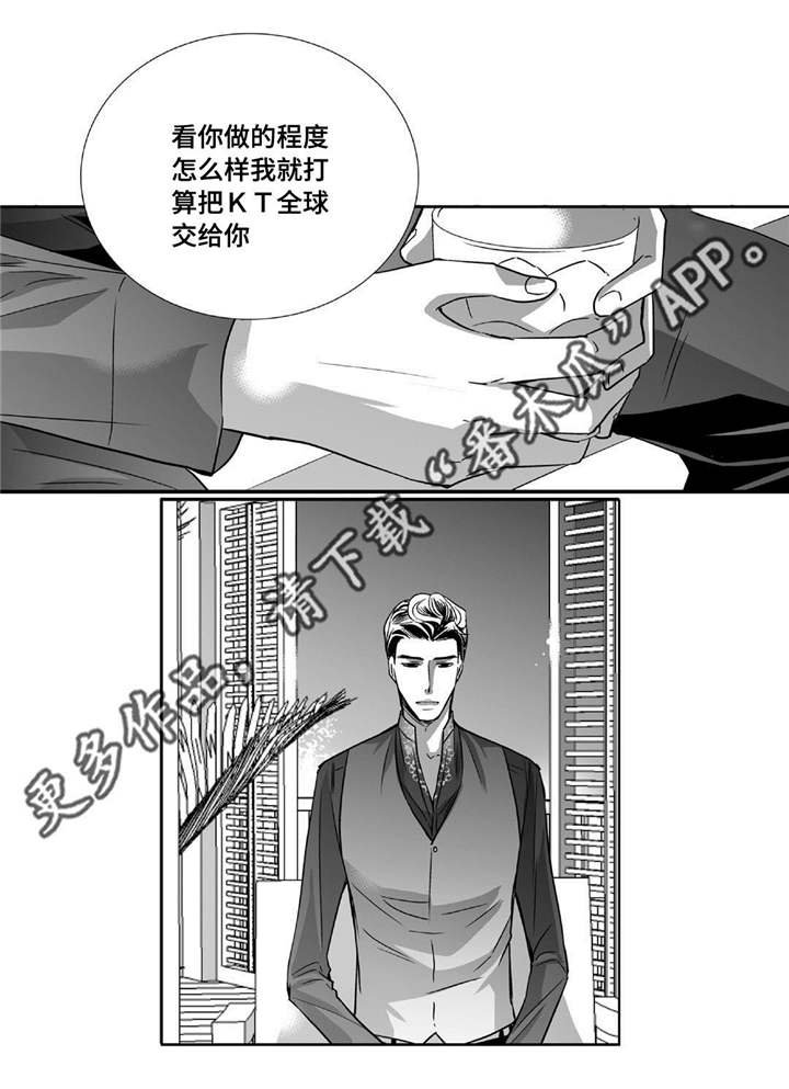 第80章：很有头脑