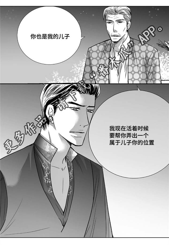 第80章：很有头脑