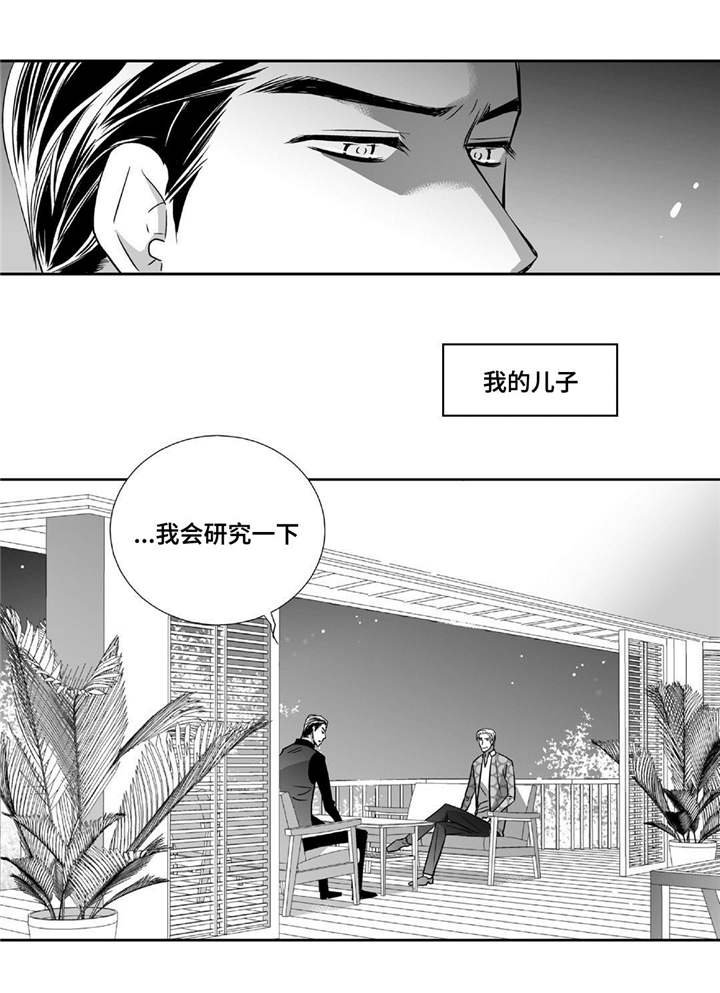 第80章：很有头脑