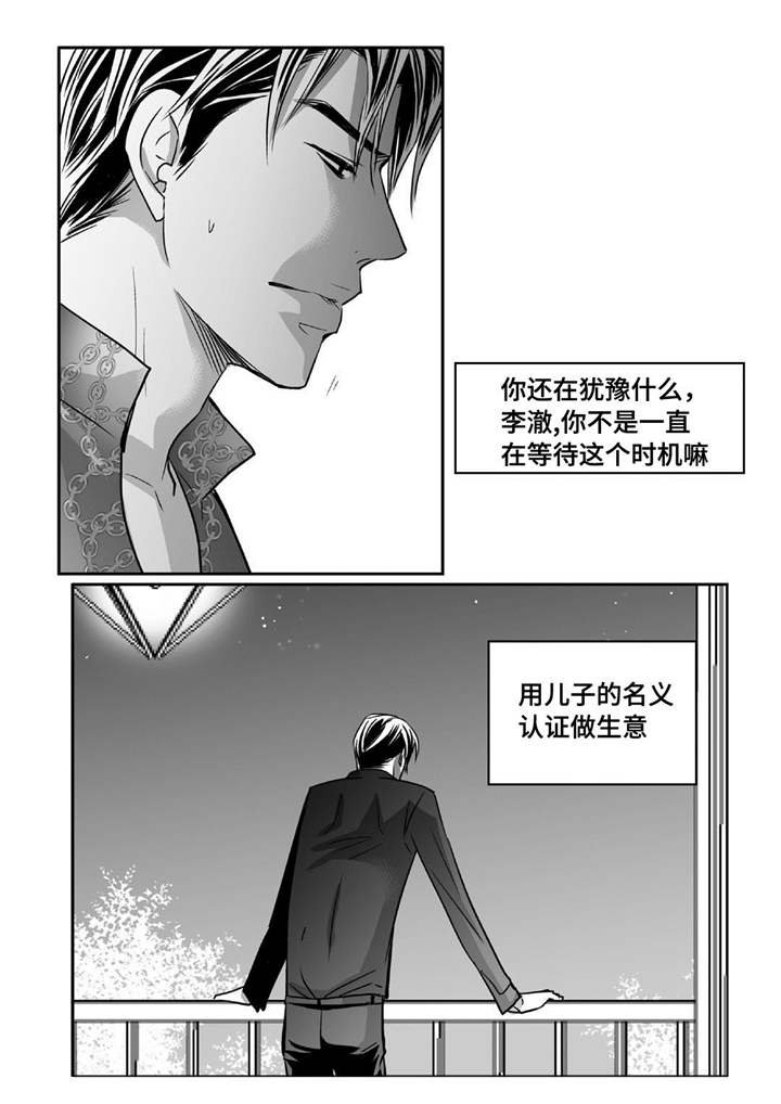 第80章：很有头脑