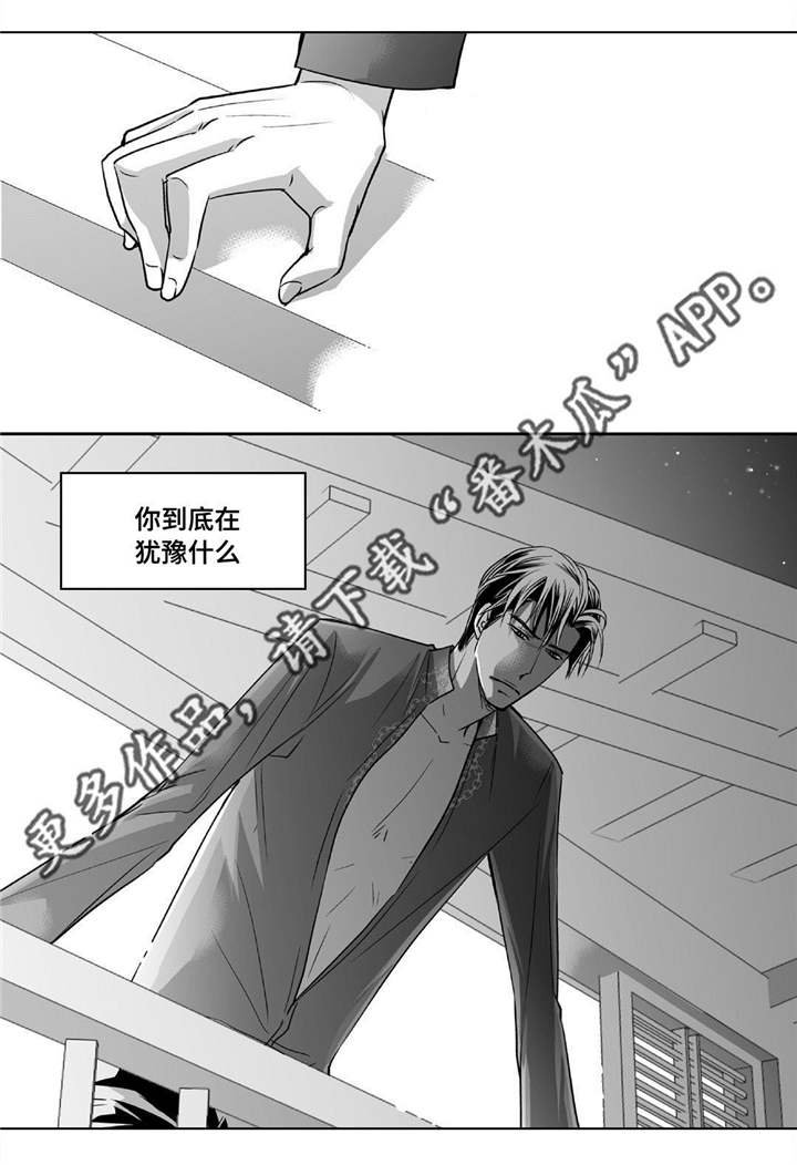 第80章：很有头脑