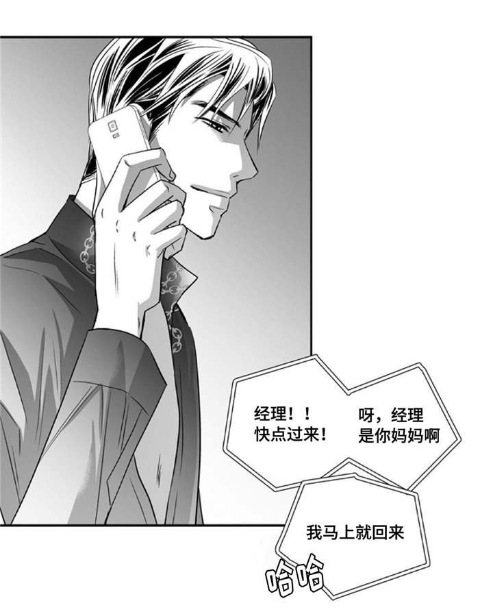 第80章：很有头脑