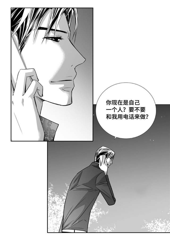 第80章：很有头脑