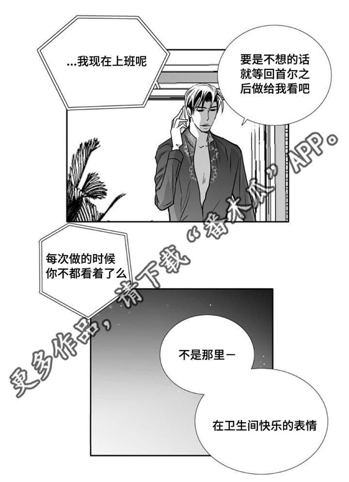 第81章：好想见你