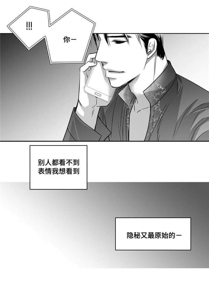 第81章：好想见你