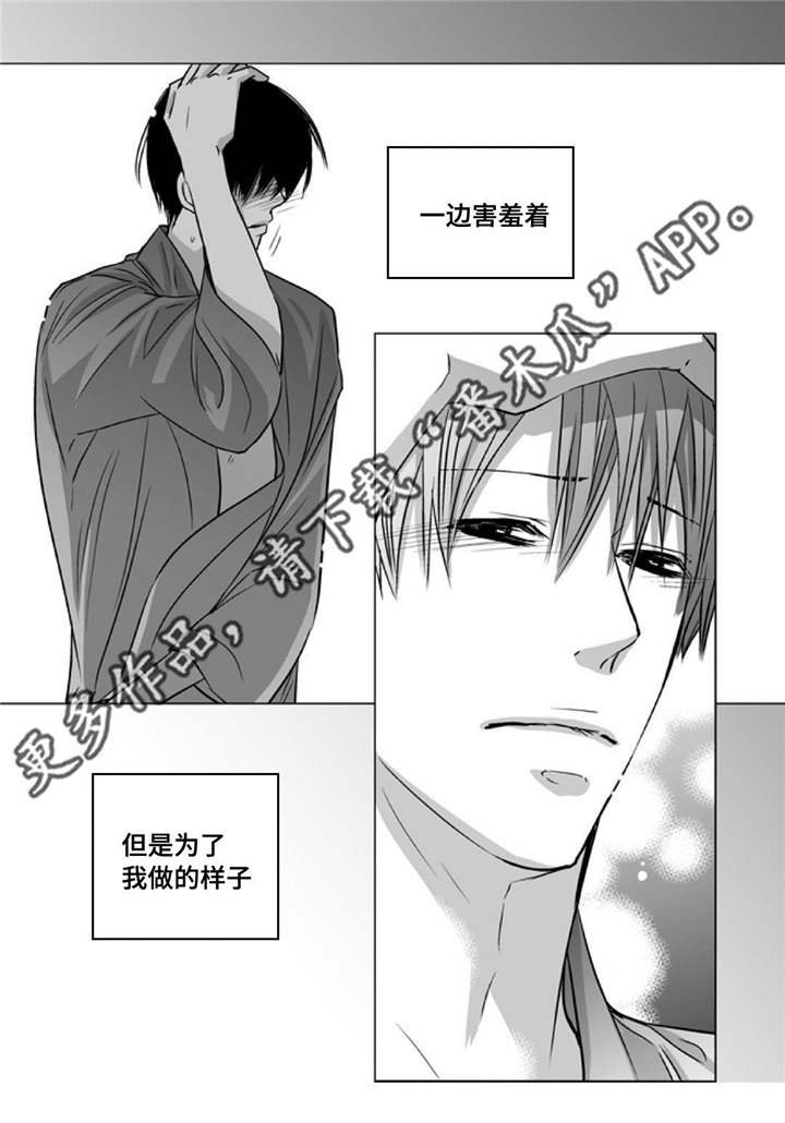 第81章：好想见你