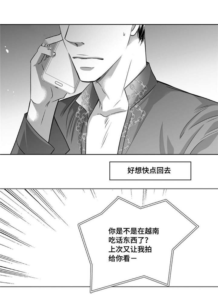 第81章：好想见你