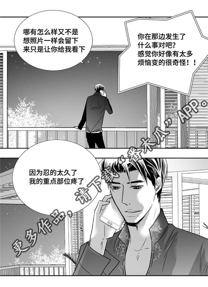 第81章：好想见你