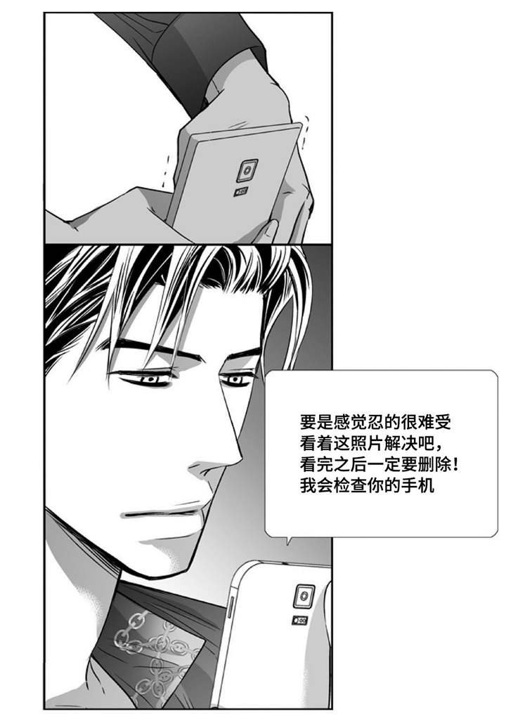 第81章：好想见你