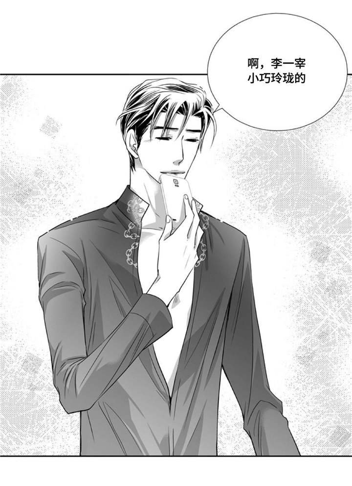 第81章：好想见你