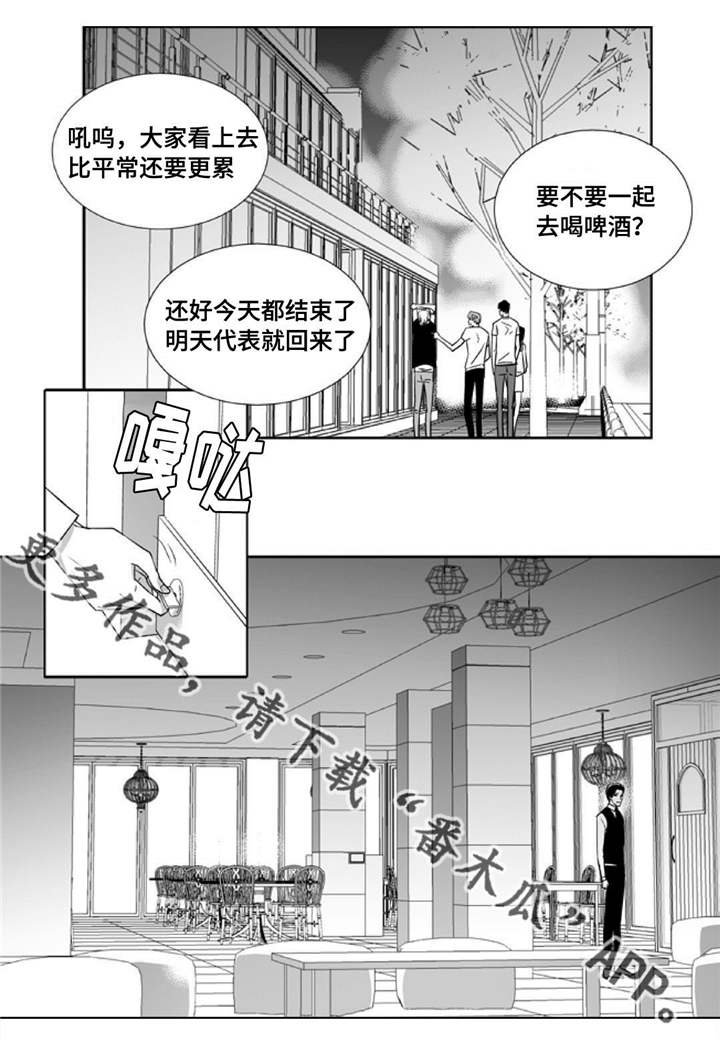 第81章：好想见你