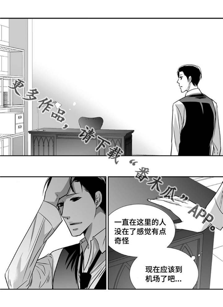 第81章：好想见你