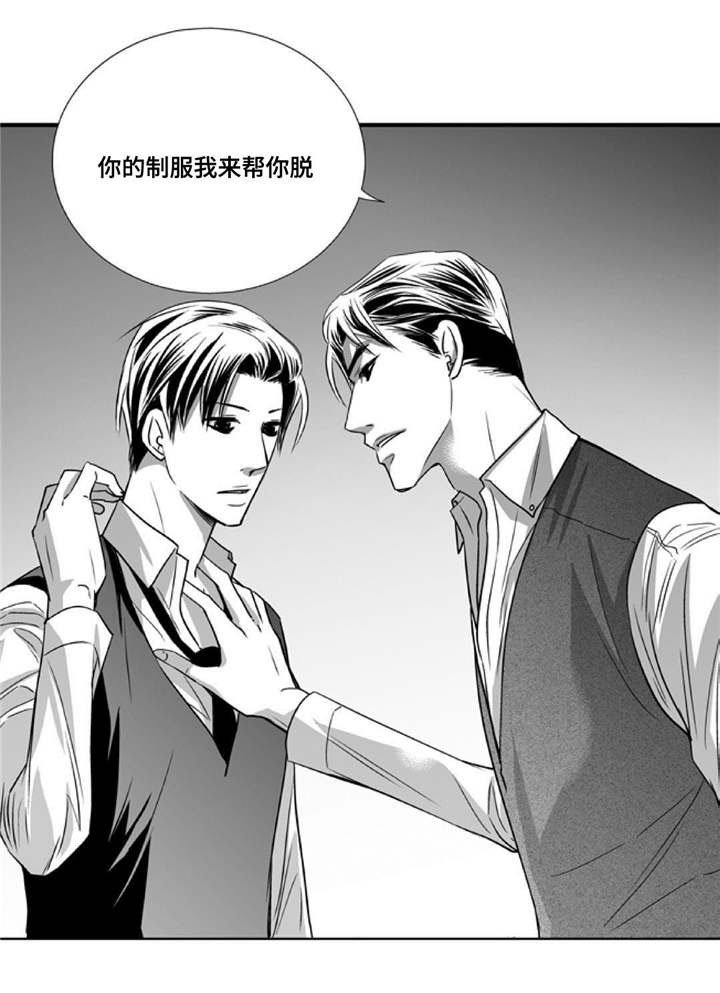 第82章：明天再来
