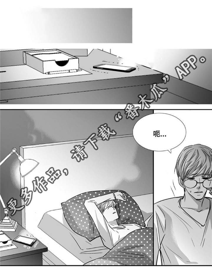 第82章：明天再来