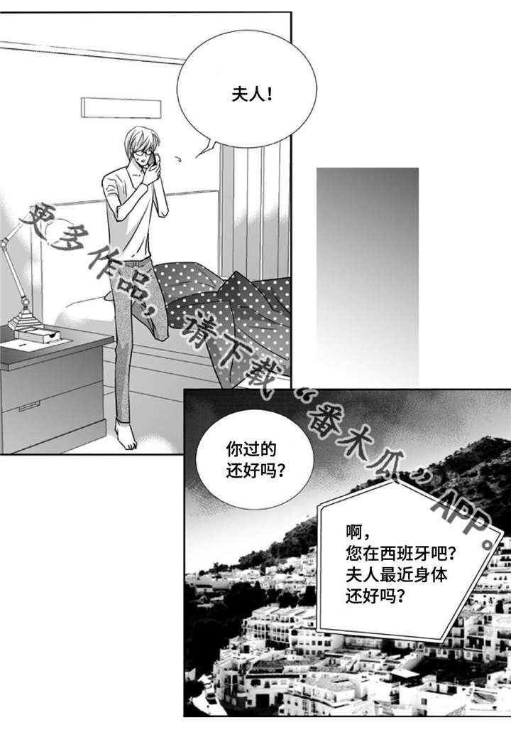 第82章：明天再来