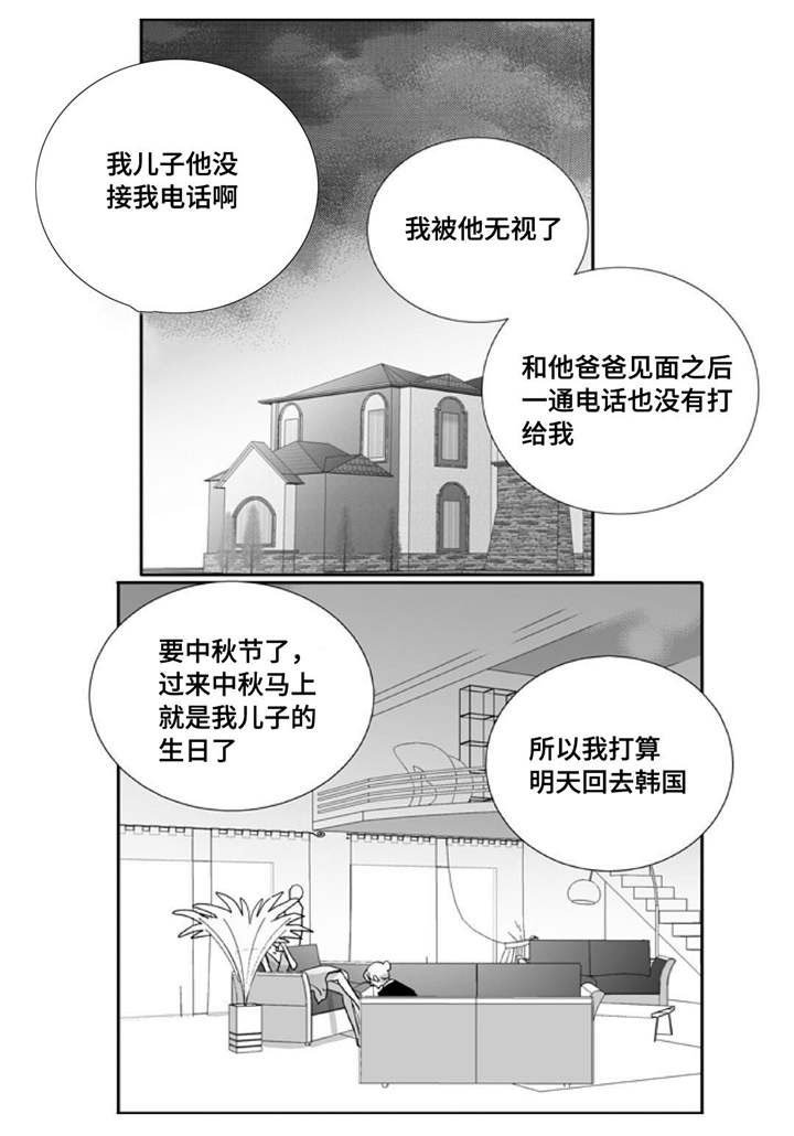 第82章：明天再来