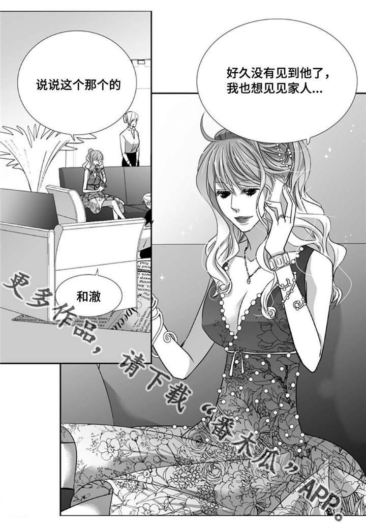 第82章：明天再来