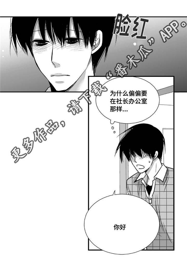 第82章：明天再来