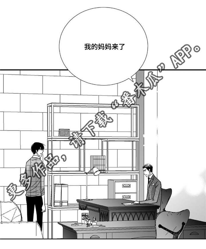 第83章：特地回来