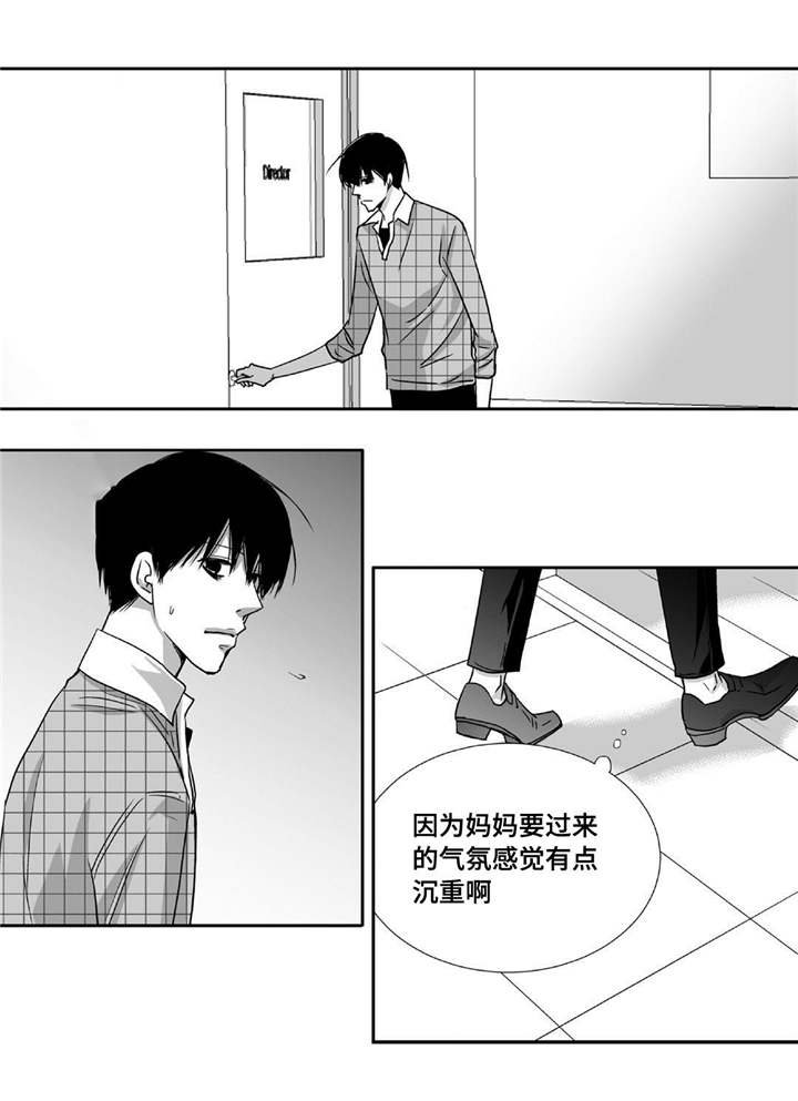 第83章：特地回来