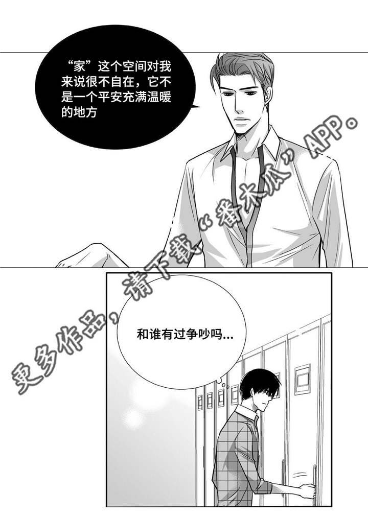 第83章：特地回来