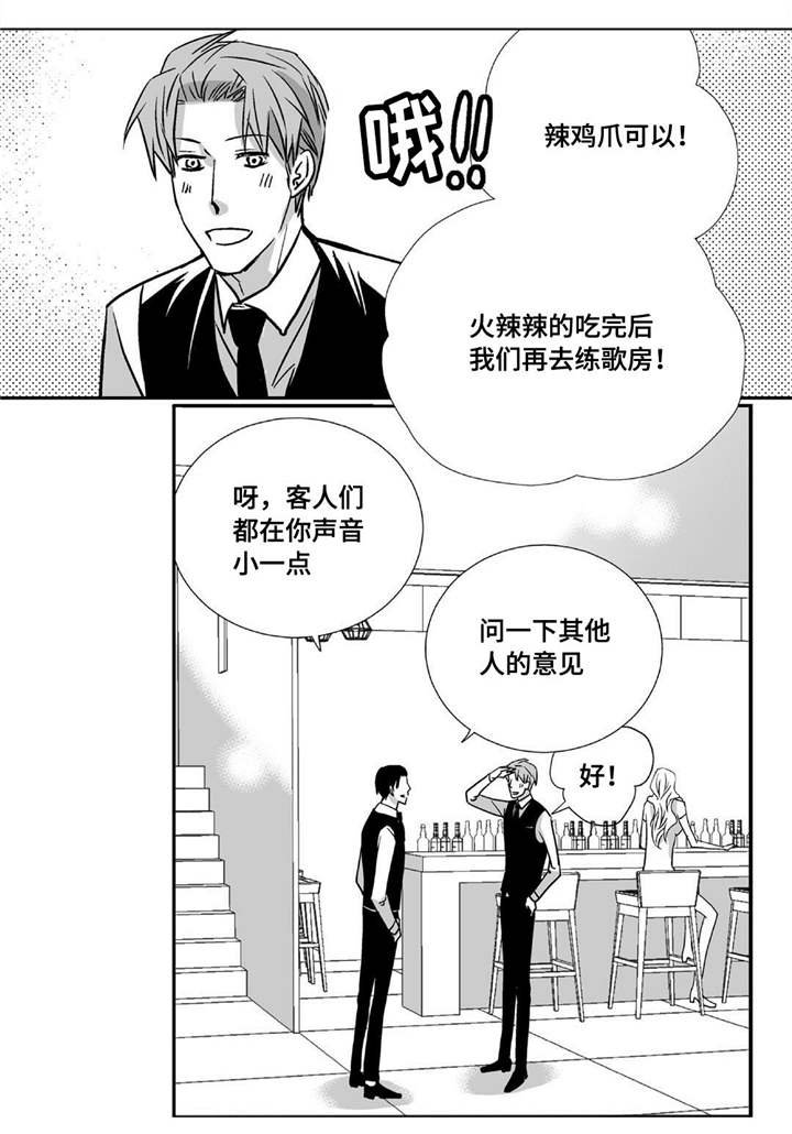 第83章：特地回来