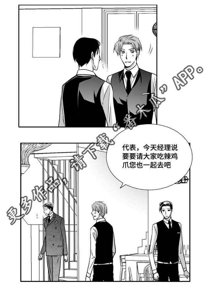 第83章：特地回来