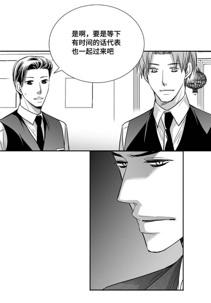 第83章：特地回来