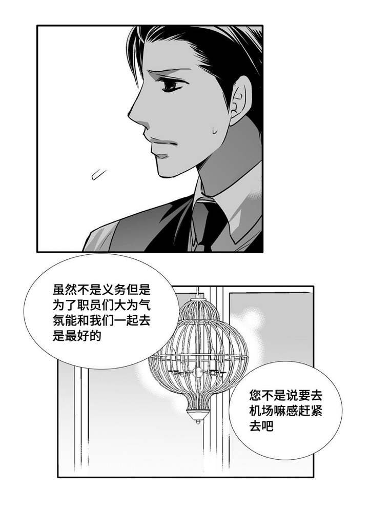 第83章：特地回来