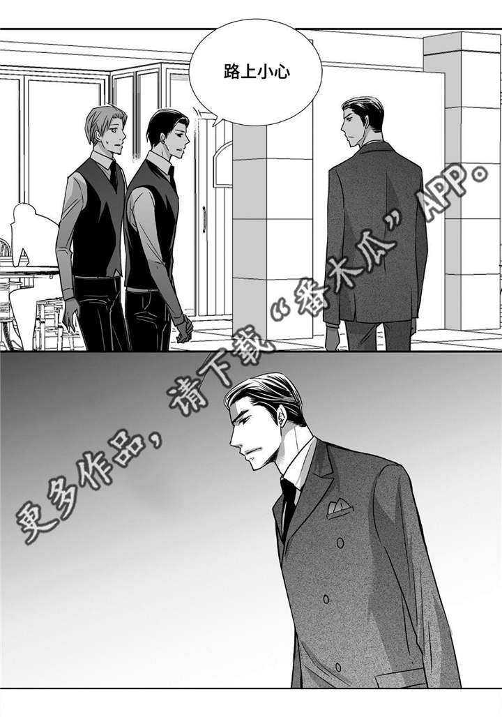 第83章：特地回来