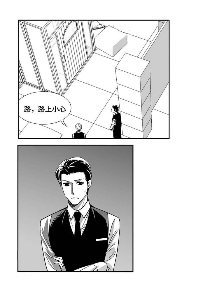 第83章：特地回来