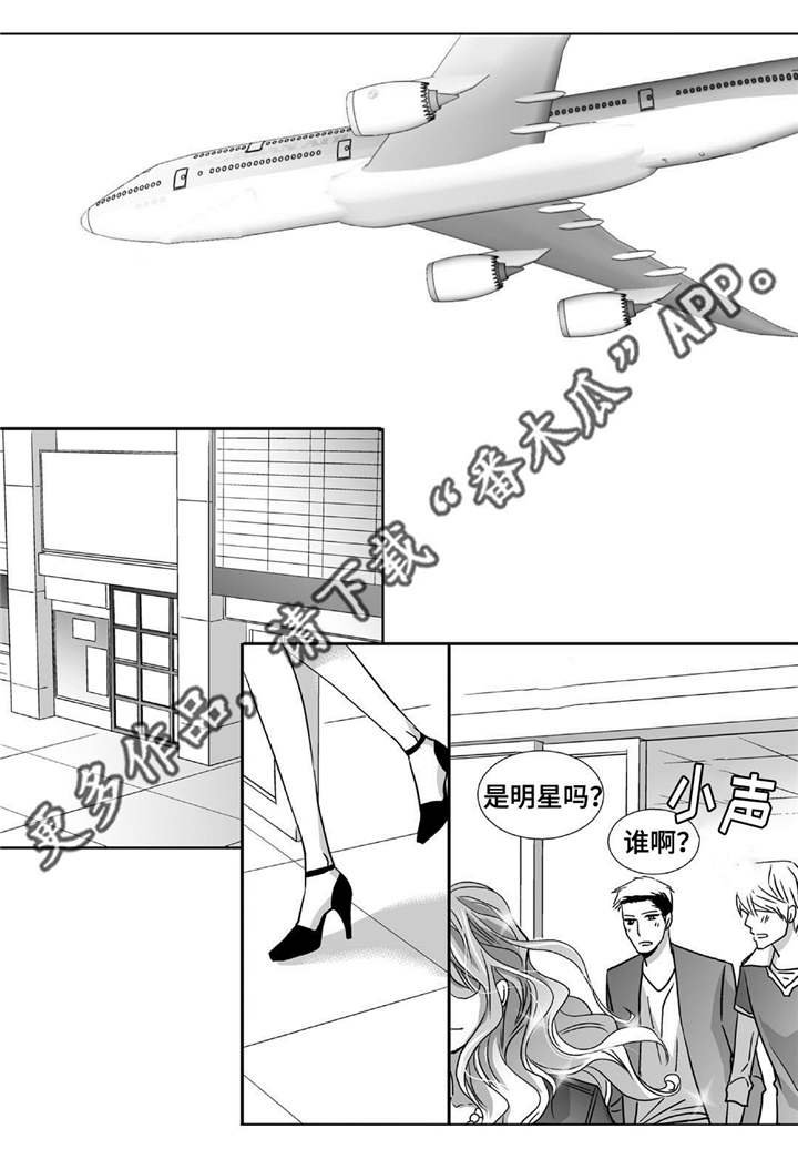 第83章：特地回来