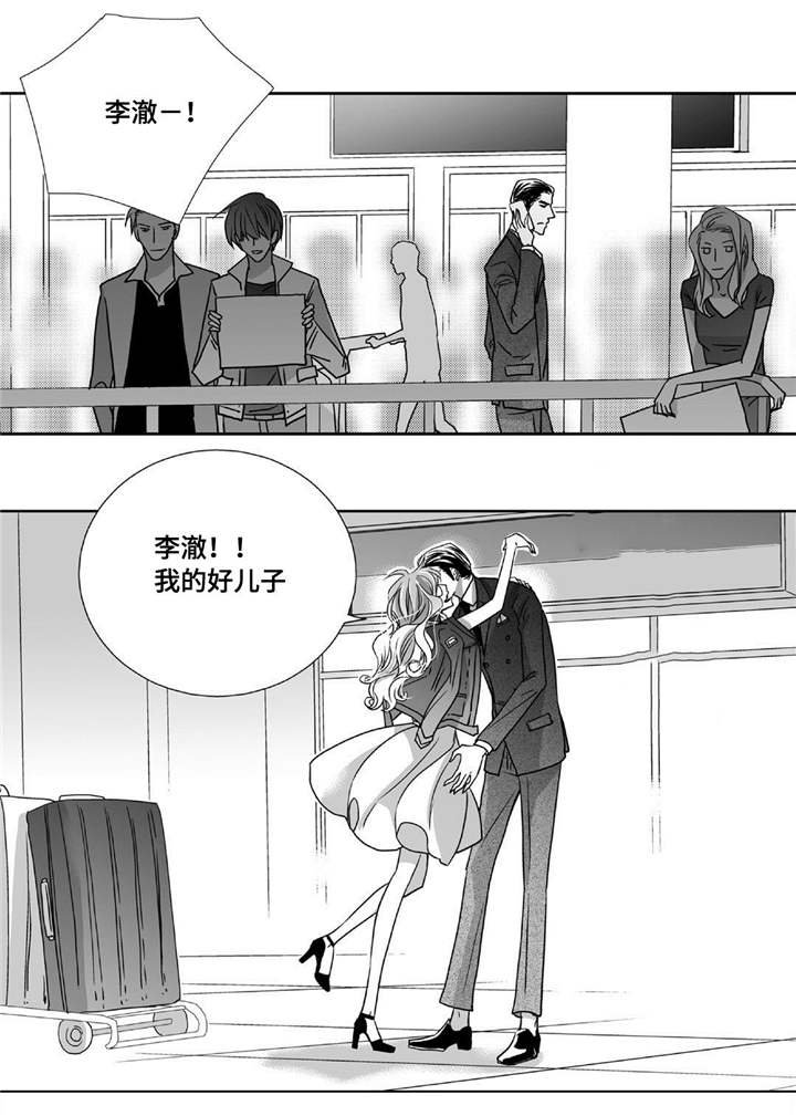 第83章：特地回来