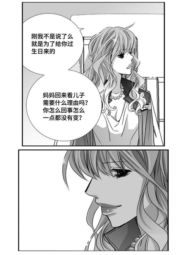 第84章：没有来吗