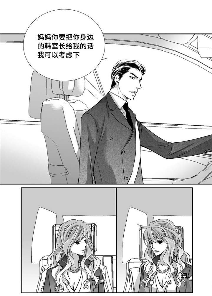 第84章：没有来吗