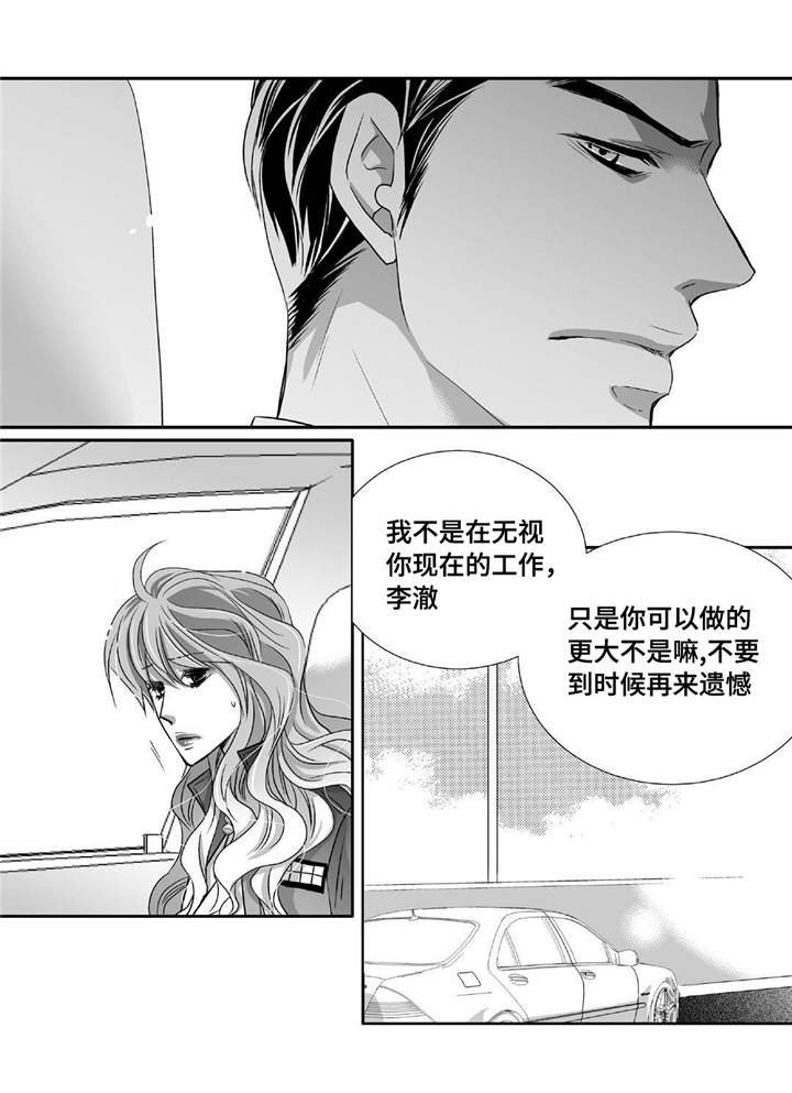 第84章：没有来吗