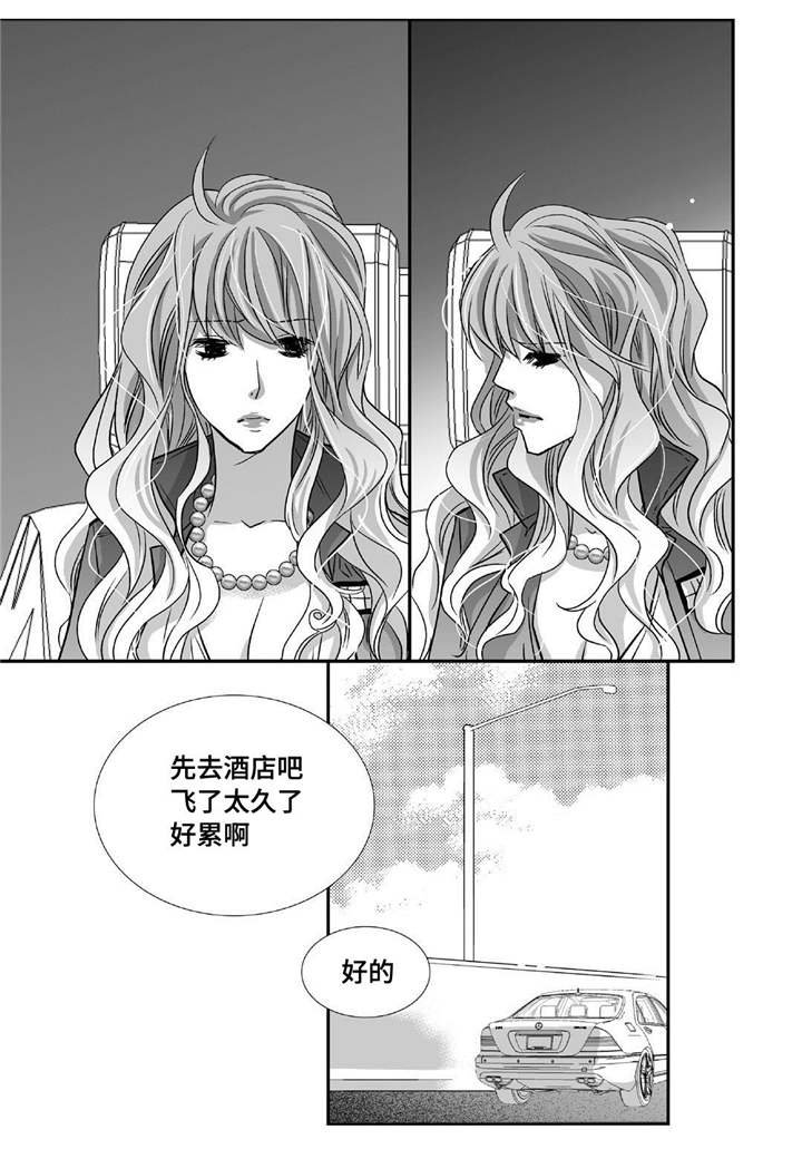 第84章：没有来吗
