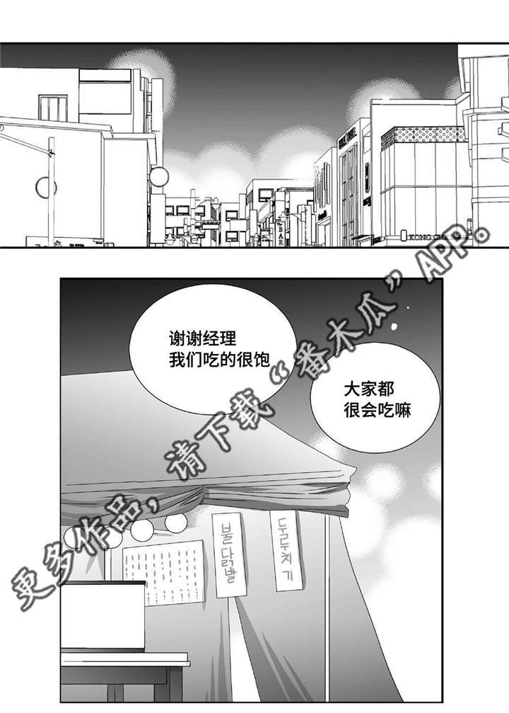 第84章：没有来吗