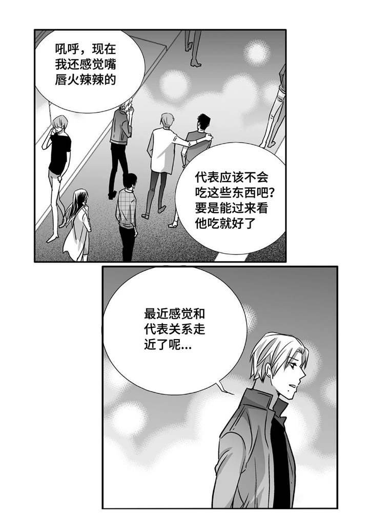第84章：没有来吗