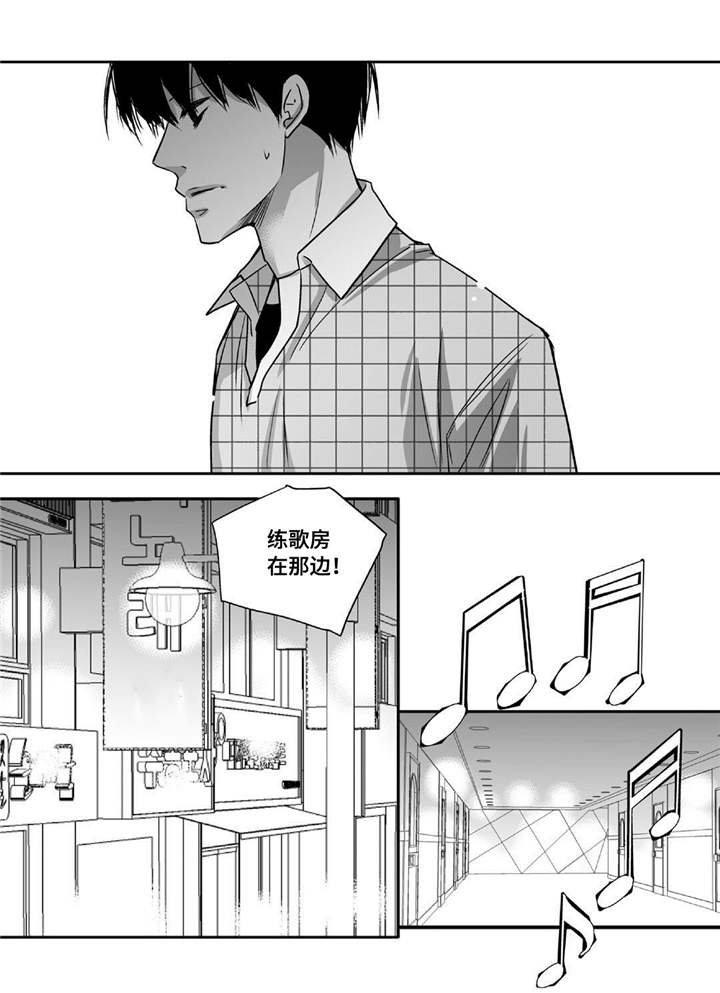 第84章：没有来吗