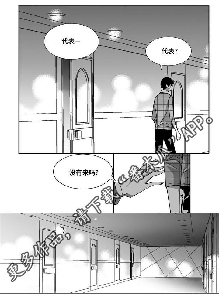 第84章：没有来吗