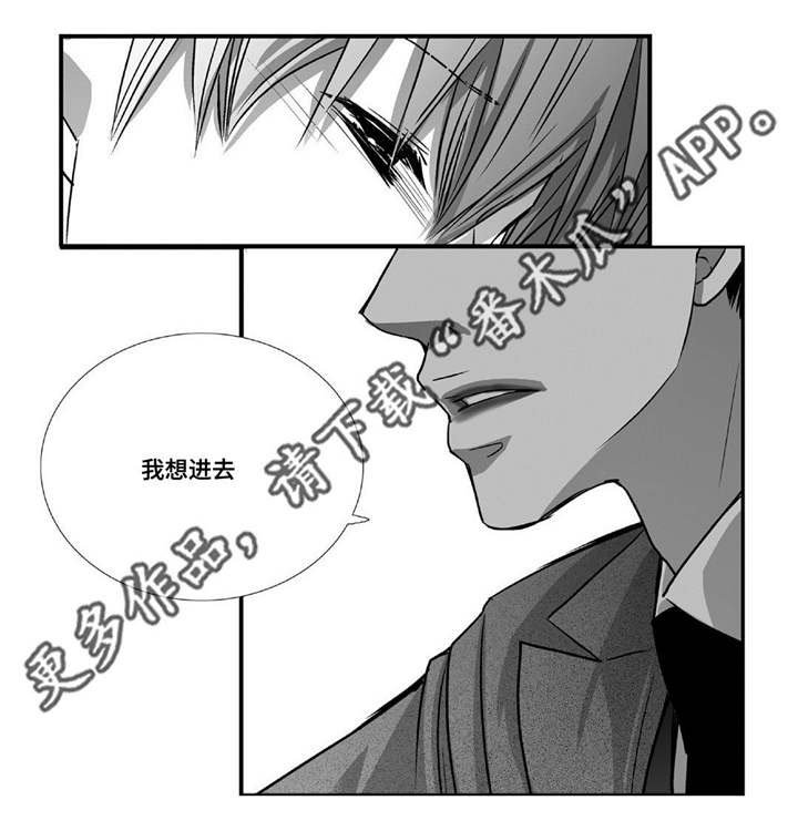 第85章：我想进去