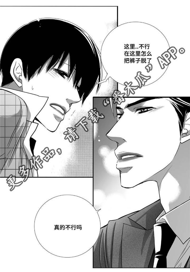 第85章：我想进去